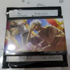 ツイステ　アニメーション　缶バッチコレクション　スカラビア
