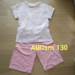 エアリズム パジャマ 130サイズ ピンク