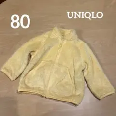 UNIQLO イエロー ファーフリース ジャケットアウター 80