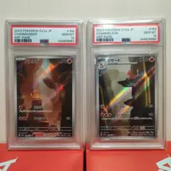 【PSA10】 ヒトカゲAR 151 即発送 【PSA10】ヒトカゲ AR 168/165 1枚の通販 M888M（1798969310