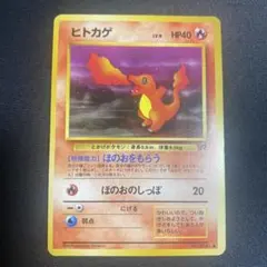 ヒトカゲ ミラー s8b 015/184 - メルカリ