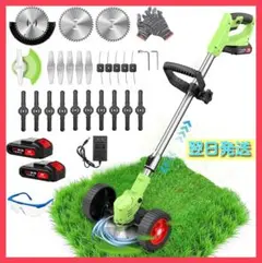 草刈り機 充電式草刈り機 1880W高出力 21V 2*2000mAh大容量