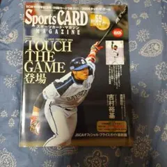 2026年最新】スポーツカード・マガジンNOの人気アイテム - メルカリ