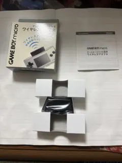 GAME BOY micro ワイヤレスアダプタ　未使用