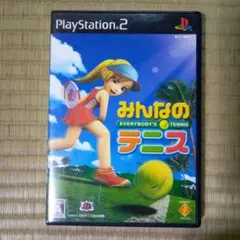 PS2ソフト　みんなのテニス