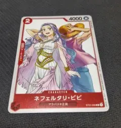 2026年最新】ワンピースカード ビビ プロモの人気アイテム - メルカリ