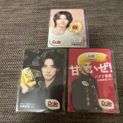 JO1 佐藤景瑚さん バナナ番長トレカ3枚セット