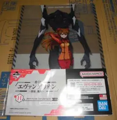 アスカ　3号機　クリアファイル・ステッカーセット　エヴァ　一番くじ