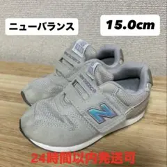 ニューバランス 996 キッズシューズ ベビーシューズ 15.0cm