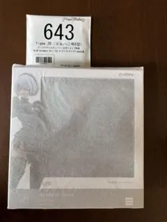 figma 2B (ヨルハ二号B型) グッスマ特典 ロゴ入り台座