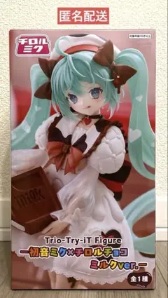 2026年最新】FuRyu その他の人気アイテム - メルカリ