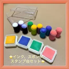 スタンプセット❤️ウェディングツリーや結婚証明書に❤️スポンジダウパーとインク