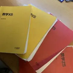 2025年最新】駿台 数学 XSの人気アイテム - メルカリ