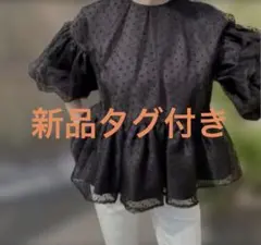 2026年最新】TSURU by Mariko Oikawa カラー：ブラック系 レディース