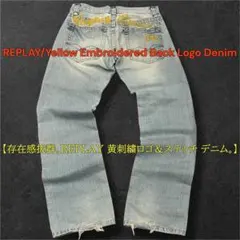 REPLAY デニムパンツ W30 黄刺繍 バックロゴ ボタンフライ M - メルカリ
