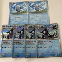 ポケカ6枚セットのサムネイル