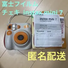 ★美品★ 富士フイルム　チェキ instax mini 7 オレンジ