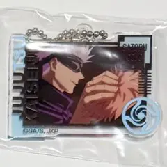 呪術廻戦 デコフレアクリルキーホルダー C 五条悟　虎杖悠仁