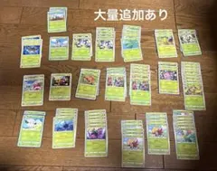 ポケモンカード 草タイプまとめ売り