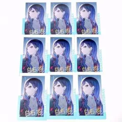 プロセカ エピカ ePick card 21B 箔押し 白石杏