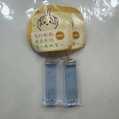 ちいかわ　ガチャガチャ　ホテルキーホルダーvol.2 古本屋　カニちゃん