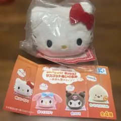 鳴らしてピッピ！音がなる♪マスコットぬいぐるみ〜肉まん風デザイン〜ハローキティ