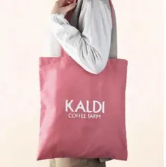 新品*匿名配送*KALDI カルディ コットンエコバッグ ピンク