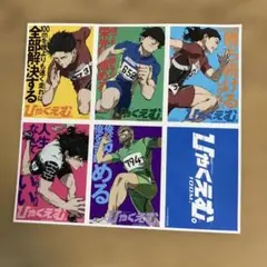 特典 ひゃくえむ 入場者特典 第3弾 キャラクター名セリフ６カットステッカー