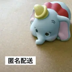 ディズニー　ダンボ　もっちりころりん