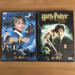 ハリー・ポッター DVD セット
