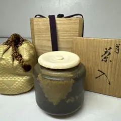 大名物写 円乗坊肩衝茶入 花兎緞子 日向窯 青峯作 - メルカリ