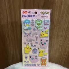 早い者勝ち♡値下げ！！ポケモンぷくぷくシールのサムネイル
