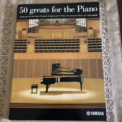 50 greats for the Piano YAMAHAのサムネイル