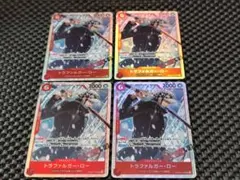 トラファルガー・ロー　SR 4枚