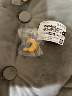 ガチャガチャ Daisuke Kondo めじるしアクセサリー