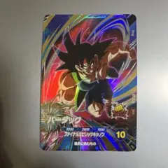 Item thumbnail for item 988e548f-70b8-4829-a26d-931075b4d38b