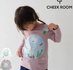 CHEEK ROOM めだかの学校 ロンT 450209