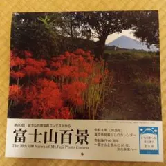 Item thumbnail for item 4a3231b4-bd43-426b-9f03-8d17096fd0bf