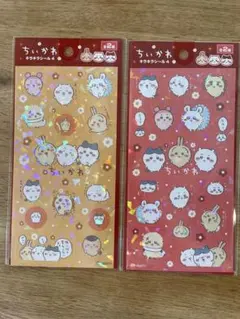 ちいかわ キラキラシール 4 キャンドゥ　2枚セット
