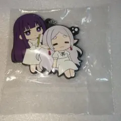 葬送のフリーレン　バディコレ　ラバーマスコット　フリーレン＆フェルン