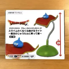 2025年最新】ドラクエ クレーンゲーム 景品の人気アイテム