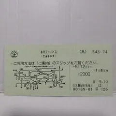 タター様 リクエスト 3点 まとめ商品