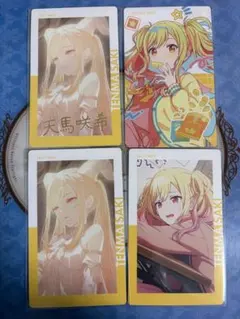 2026年最新】天馬咲希エピカの人気アイテム - メルカリ