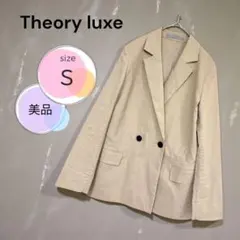 美品✴︎ セオリーリュクス Lush Linen ダブルブレストジャケット リネン