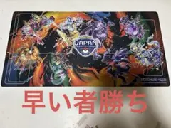 ま*つ様 PJCS2025 ラバープレイマット