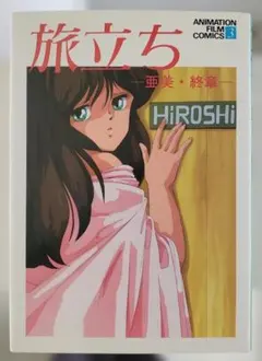 2026年最新】くりいむレモン亜美の人気アイテム - メルカリ