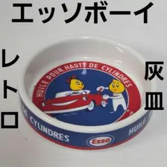 昭和レトロ　激レア　CREAM SODA 灰皿　新品、未使用品 CREAM SODA 灰皿(1980年代)