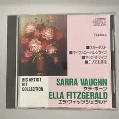 中古CD サラ・ボーン エラ・フィッツジェラルド