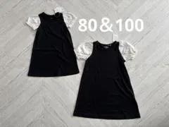 新品　80＆100cm パフスリーブワンピース　半袖　黒　姉妹　お揃い