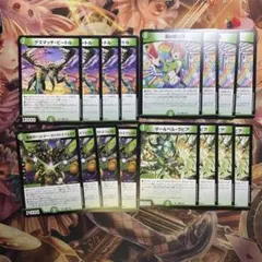 デスマッチビートル 魂の呼び声 ジュピターカリストエフェクト ザールベルラピア